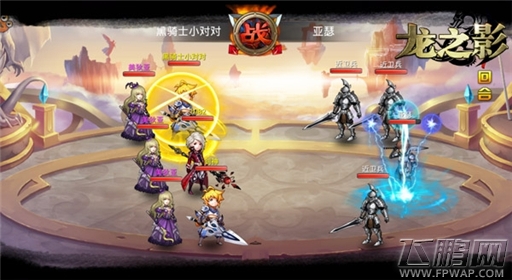 《龙之影》符文秘密大公开 提升战力要靠它 (1)