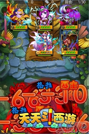 经典题材《天天斗西游》玩出卡牌新高度 (1)