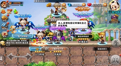 冒险之光冒险启程测试人气爆棚 服务器全线飘红 (4)