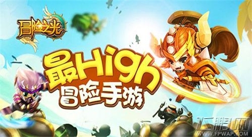 冒险之光冒险启程测试人气爆棚 服务器全线飘红 (5)