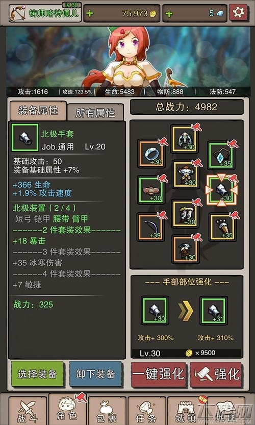 七夕搭鹊桥《无尽大冒险》在世界之巅许下诺言 (3)