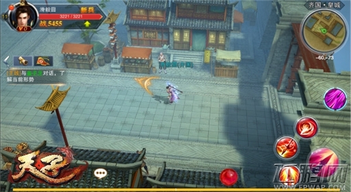 胜负见血见分晓《天子》手游二测竞技之王 (2)