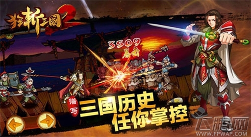 狂斩三国2周年庆福利豪礼劲爆来袭 (2)