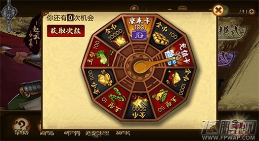 狂斩三国2周年庆福利豪礼劲爆来袭 (3)