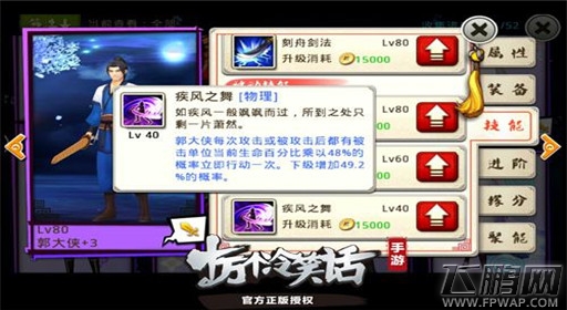 长路漫漫唯爱作伴《十万个冷笑话》神秘新英雄助阵七夕 (3)