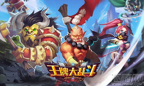 王牌大乱斗屌丝神逆袭 杰伦小公举说  (2)