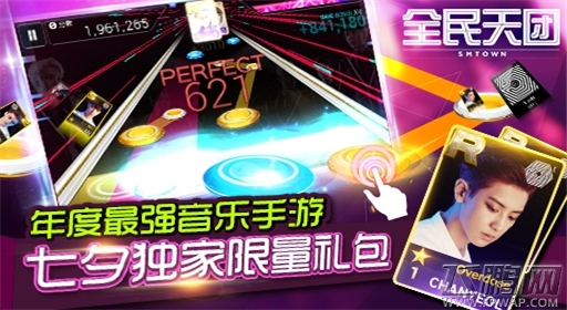 全民天团让你和男神一起浪漫过七夕 (1)