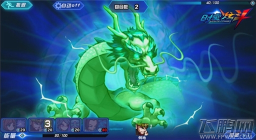 时空炫斗三国时空第一发 召唤神龙的关老爷 (4)
