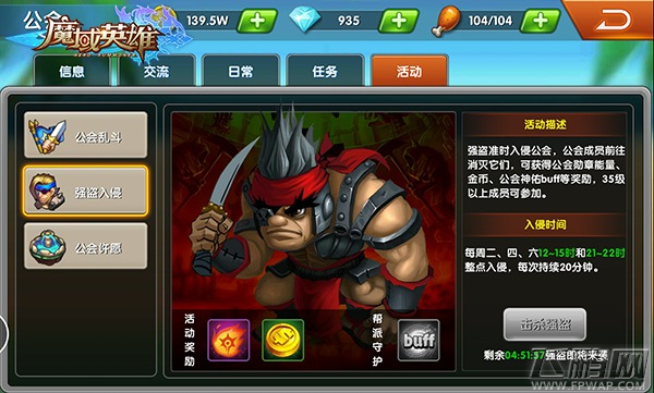 魔域英雄不删档内测强势归来！ (2)