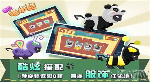 又一款火爆手游迎来限免《喵小酷》终于等到你 (5)
