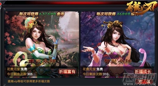 七夕去哪里呀《屠龙之刃》拯救单身汪 (3)