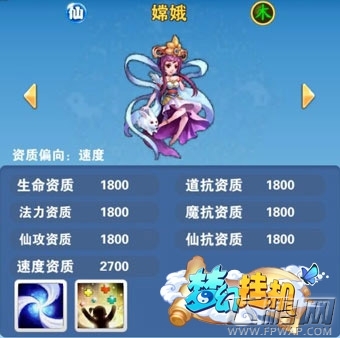 美女来双修《梦幻挂机》双飞挂机嗨起来 (2)