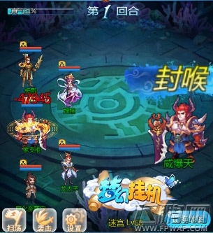 美女来双修《梦幻挂机》双飞挂机嗨起来 (3)