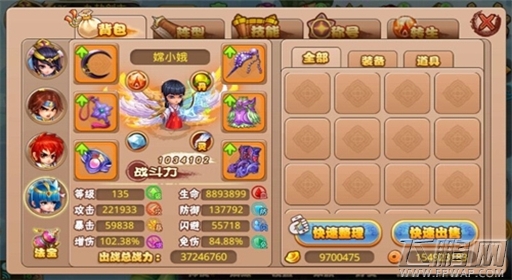 格斗冒险岛开启全新挑战 僵尸来袭 (3)