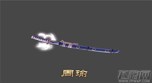 画面太美不敢看《三国志传奇》专属武器曝光 (9)