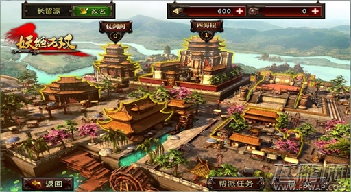 妖姬无双一测来袭  诠释武侠终极奥义 (2)