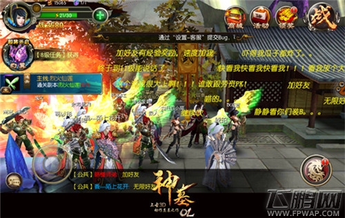 神墓OL百万代言费用+影片邀约 重金寻找平民代言 (8)