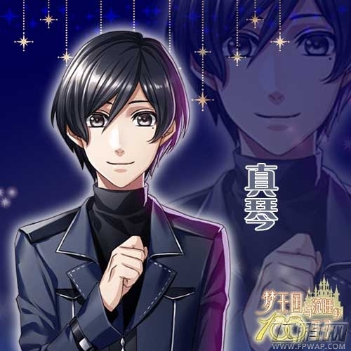 乙女游戏《梦100》中的那些病娇王子 (3)