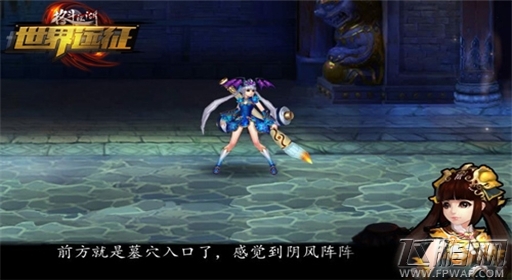 探秘古墓《格斗江湖》勇闯古墓副本恐怖来袭 (3)