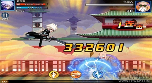 团队竞技开战《小悟空fighting》多人副本起风潮 (2)