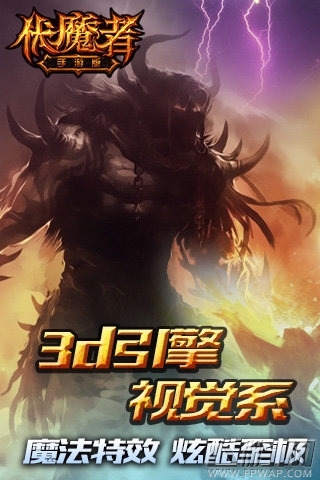 魔物横空出世《伏魔者》手游版铸魂系统详解 (3)