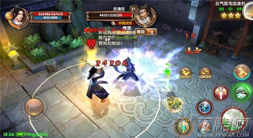 知己知彼《九阴真经》手游剧情BOSS技能解读 (1)