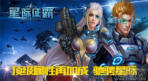 顶级属性任调配《星际征霸》新片惊喜曝光 (3)