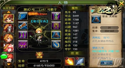 龙之影教你如何亲手打造神装 (1)