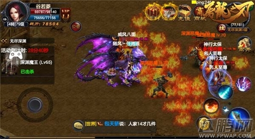 小透明也有春天《屠龙之刃》曝光生存守则 (3)