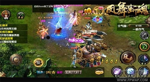 凤舞断魂新版送奖励 单挑BOSS无极限 (3)