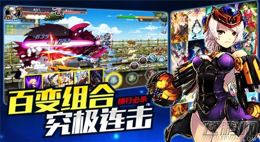 诚意之作全球首发《横行冒险王》今日国服内测 (2)