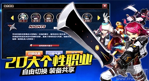 诚意之作全球首发《横行冒险王》今日国服内测 (3)