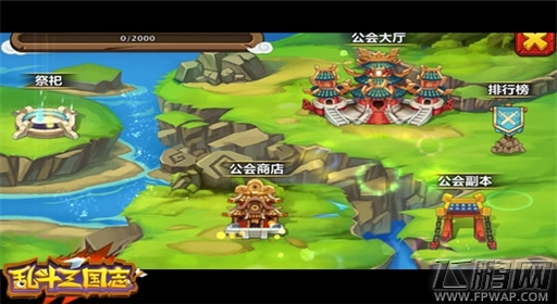 策略对战手游《乱斗三国志》公会副本玩法全解析 (1)