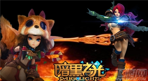 小身材大能量《暗黑之光》小萝莉有容奶大 (2)