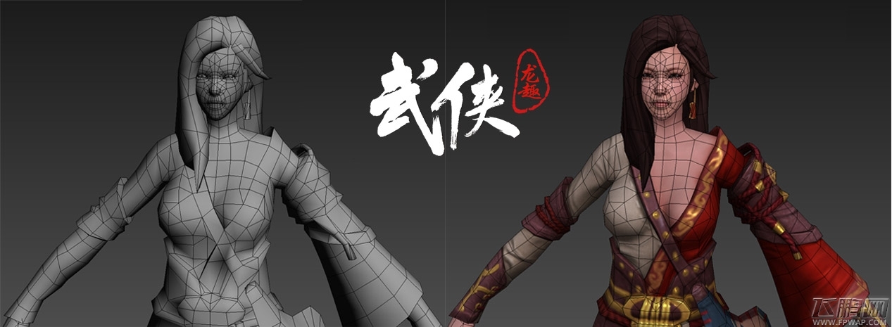 真人动作捕捉打造纯正龙趣武侠 (1)