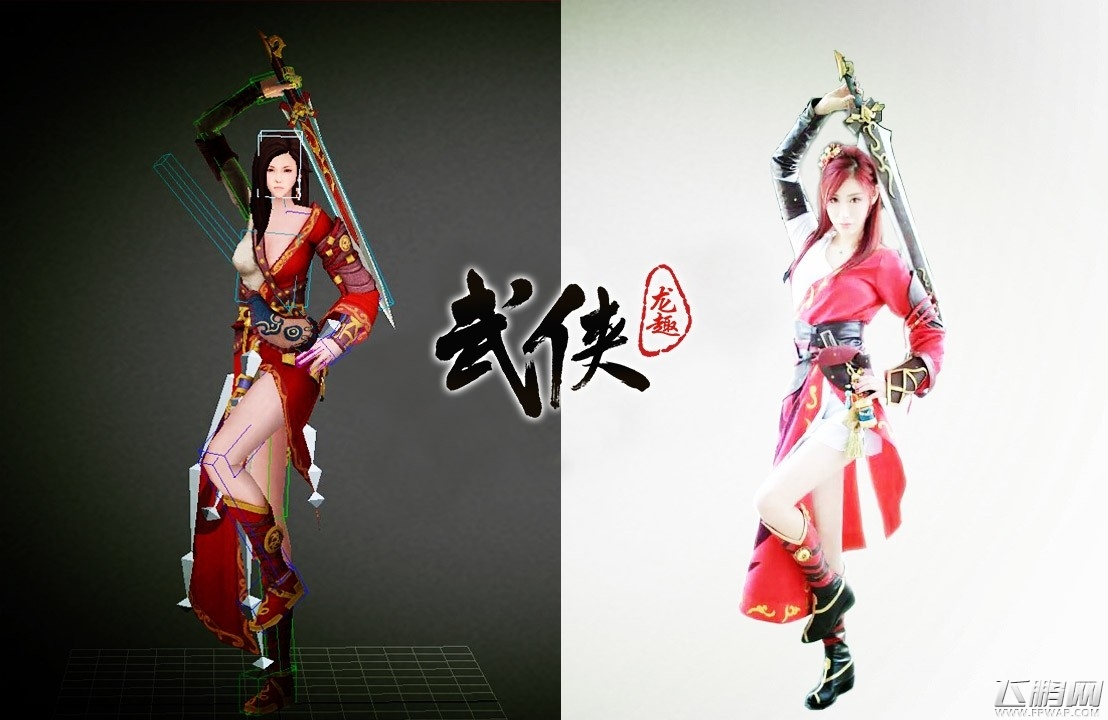 真人动作捕捉打造纯正龙趣武侠 (2)