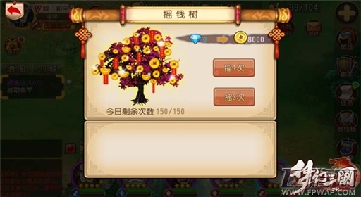 梦幻三国捞金指数大盘点 拉镖居榜首 (4)