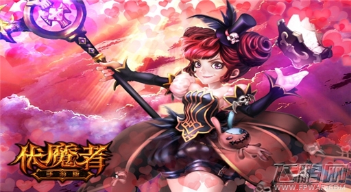 能杀能抗《伏魔者》手游版三大主角详解 (3)