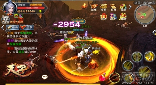 天子手游二测烽火开战 三剑客仗剑走天涯 (4)