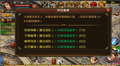 杀城副本选择推荐 平民也能6得飞起 (3)