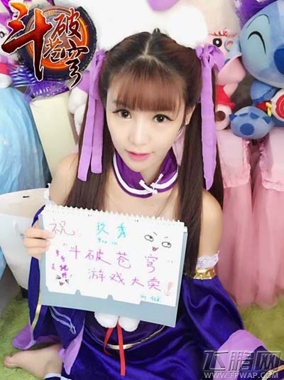 斗破苍穹手游明日开测送大礼 我都跪着送礼你还不要 (3) 斗破苍穹手游明日开测送大礼 我都跪着送礼你还不要 (3)