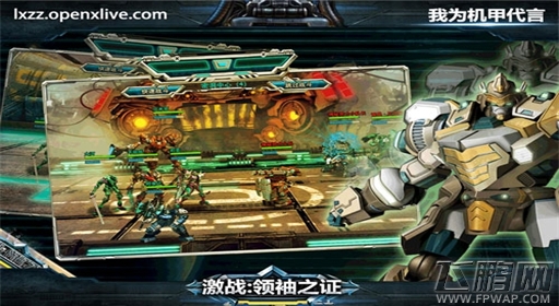 外星球争夺战《激战：领袖之证》下一个居住星球 (2)