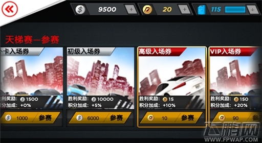 天梯赛来袭开启在线PK《极品飞车2015》全新版本今日上线 (4)