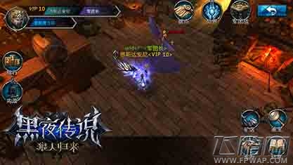 手游PK新纪元《黑夜传说》PVP系统大变革 (1)