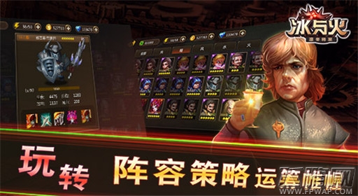 卡牌手游新宠《冰与火》3大必玩理由 (2)