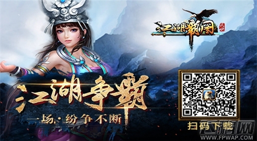 颜值高的都在玩《江湖霸图》御林军软妹教你妙招走江湖 (1)