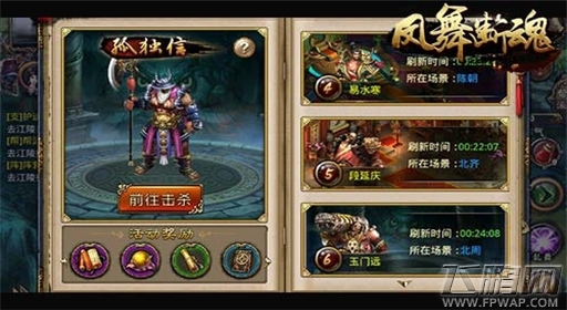 丢了也不怕《凤舞断魂》新版福利找回经验 (4)