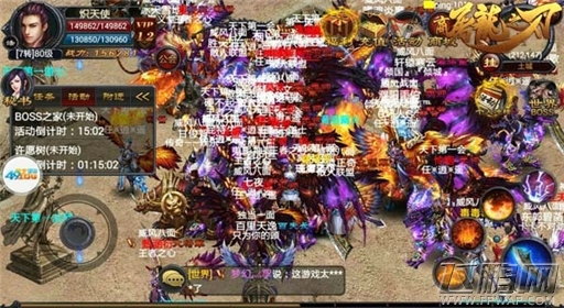 就问你约不约《屠龙之刃》明日火爆公测 (3)