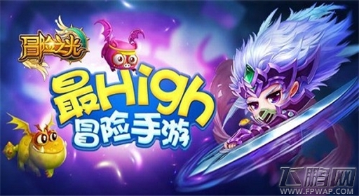 征战鼓浪屿《冒险之光》玩家见面会陪你冒险陪你嗨 (1)