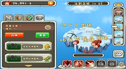 这才是真正的卖肉《新石器英雄》上演指尖的艺术 (2)